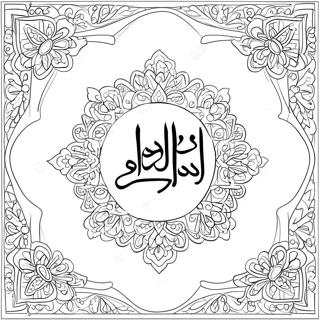 Koran Kleurplaten
